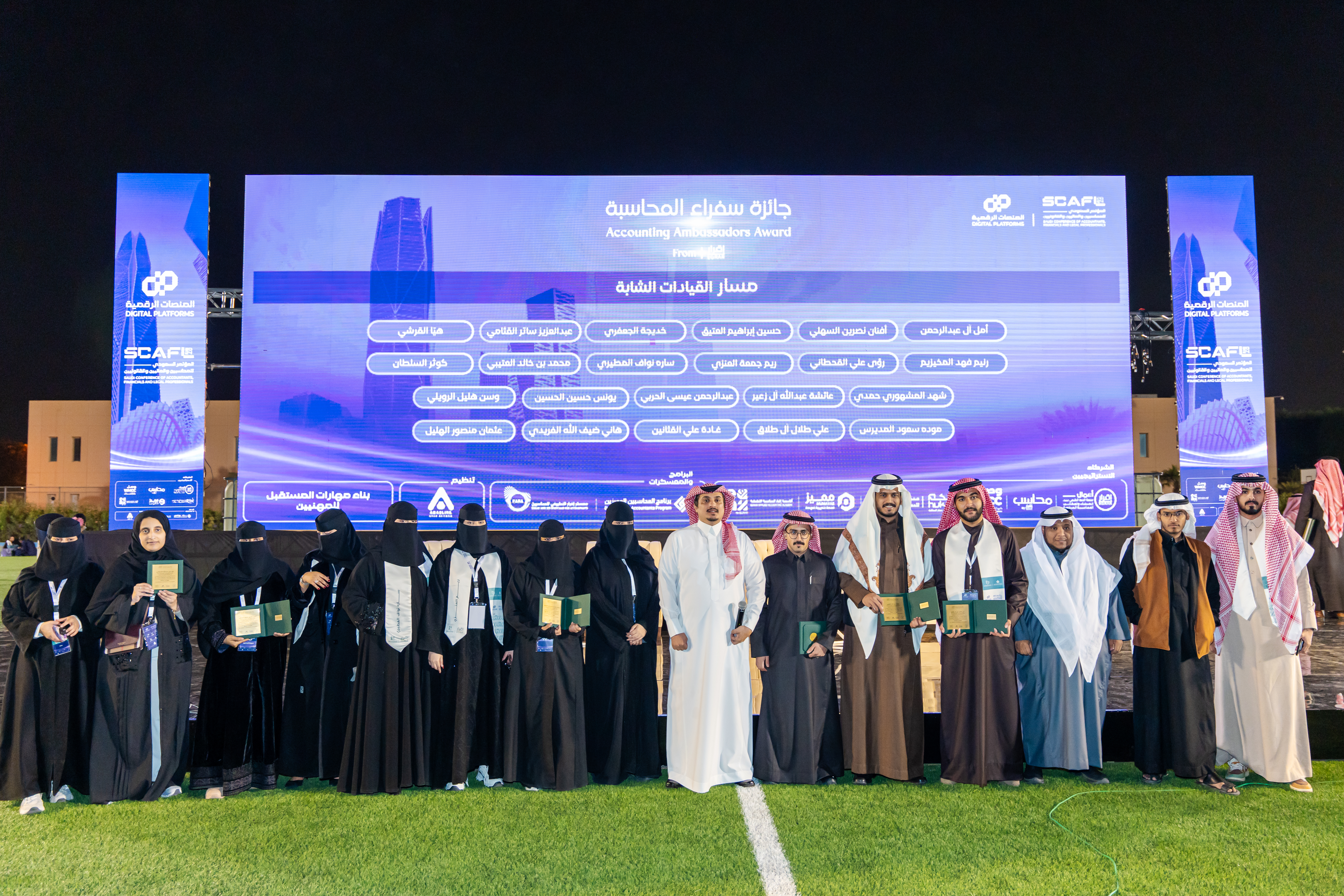 مقتطف متوسط آخر